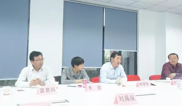 榆林市橫山區(qū)政府區(qū)長帶隊(duì)考察東方龍商務(wù)平臺(tái),交流委托招商引資戰(zhàn)略合作 榆林市橫山區(qū)政府區(qū)長帶隊(duì)考察東方龍商務(wù)平臺(tái),交流委托招商引資戰(zhàn)略合作