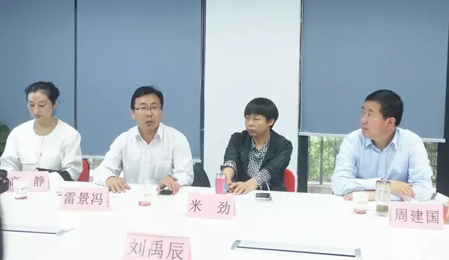 榆林市橫山區(qū)政府區(qū)長帶隊(duì)考察東方龍商務(wù)平臺(tái),交流委托招商引資戰(zhàn)略合作 榆林市橫山區(qū)政府區(qū)長帶隊(duì)考察東方龍商務(wù)平臺(tái),交流委托招商引資戰(zhàn)略合作
