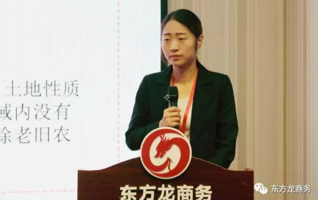 東方龍商務舉行投資選址項目評估會,確定節(jié)后一批全國布點項目的對接 東方龍商務舉行投資選址項目評估會,確定節(jié)后一批全國布點項目的對接