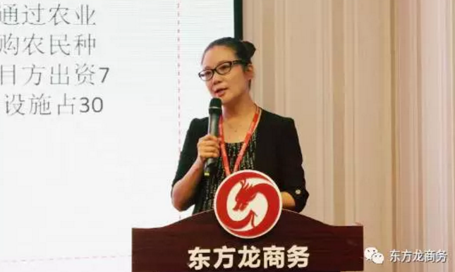 東方龍商務舉行投資選址項目評估會,確定節(jié)后一批全國布點項目的對接 東方龍商務舉行投資選址項目評估會,確定節(jié)后一批全國布點項目的對接
