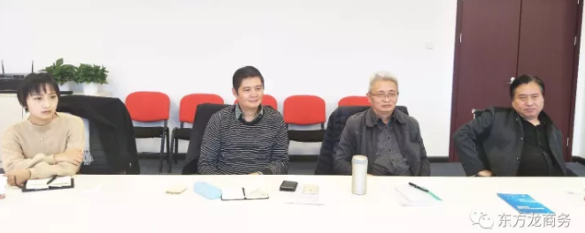 東方龍商務(wù)北京分公司舉辦大數(shù)據(jù)金融安全投資選址項目對接會 東方龍商務(wù)北京分公司舉辦大數(shù)據(jù)金融安全投資選址項目對接會