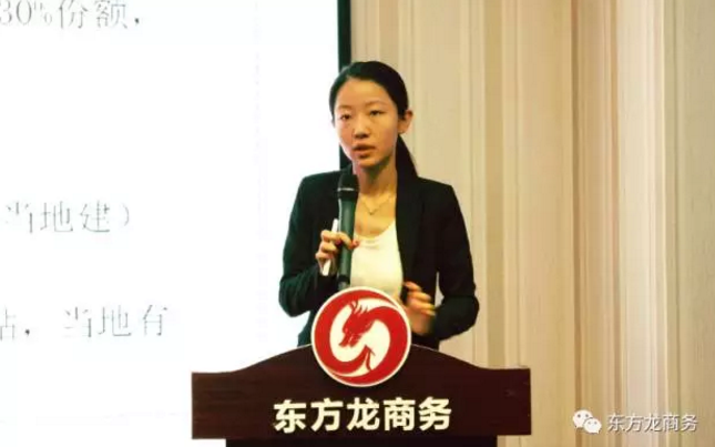 東方龍商務舉行投資選址項目評估會,確定節(jié)后一批全國布點項目的對接 東方龍商務舉行投資選址項目評估會,確定節(jié)后一批全國布點項目的對接
