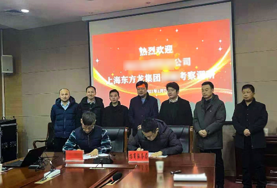 喜訊頻至！僅10天，陜西地方政府與綠色能源材料再利用投資選址項(xiàng)目方成功簽訂投資協(xié)議