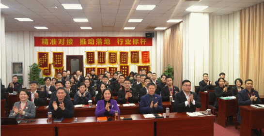  1月上旬，集團(tuán)舉行2021年首場(chǎng)投資選址項(xiàng)目評(píng)估會(huì)，成功通過(guò)34個(gè)高質(zhì)量項(xiàng)目