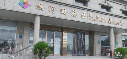 集團(tuán)全力助推河南開封順河回族區(qū)委托招商引資，推動(dòng)產(chǎn)業(yè)集聚，加快轉(zhuǎn)型升級(jí)