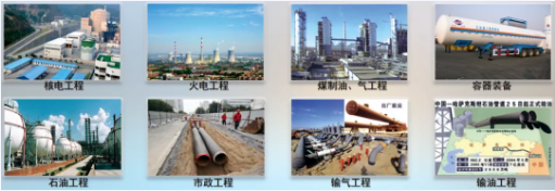 集團全力助推河北滄州鹽山縣委托招商引資，強化特色產業(yè)，協(xié)同打造中國管道裝備制造基地！