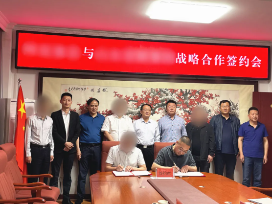 熱烈祝賀！甘肅某地方政府與建筑新材料全產(chǎn)業(yè)鏈投資選址項(xiàng)目方成功簽訂投資協(xié)議