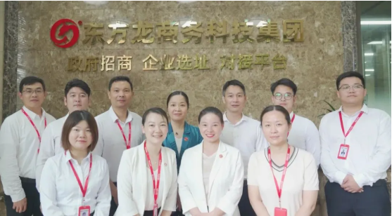 委托招商引資再結(jié)碩果，項目推進遍地開花！集團7月份月度總結(jié)會圓滿舉行