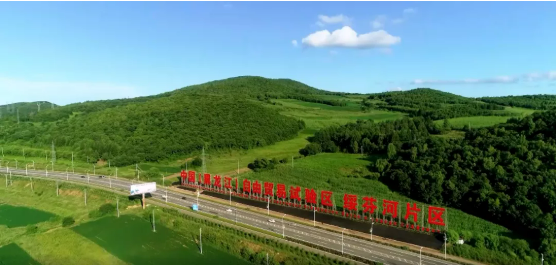 集團全力助推黑龍江省商務廳委托招商引資，打造東北經(jīng)濟發(fā)展的強引擎