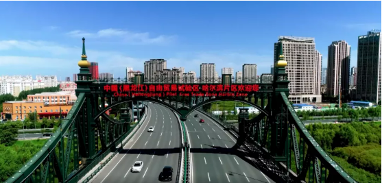 集團全力助推黑龍江省商務廳委托招商引資，打造東北經(jīng)濟發(fā)展的強引擎