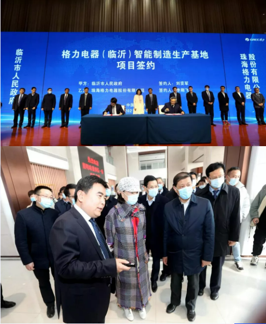 集團(tuán)全力助推山東臨沂綜合保稅區(qū)委托招商引資，搶抓發(fā)展機(jī)遇，突出打造三大特色產(chǎn)業(yè)集群