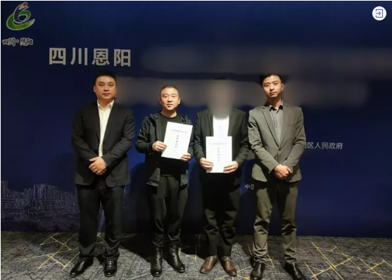 落地成果迭出，集團(tuán)服務(wù)再獲政企高度認(rèn)可！高性能聚合物電池擴(kuò)建投資選址項目正式落地四川巴中恩陽區(qū)！