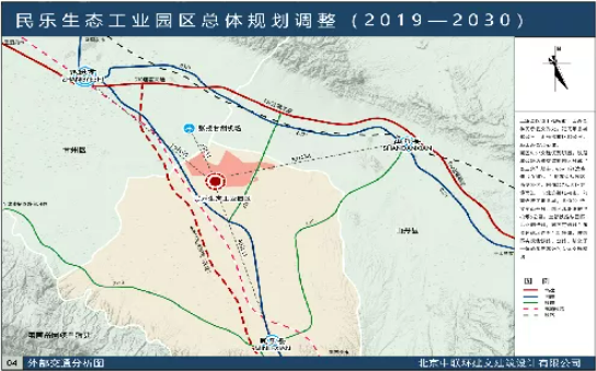 集團(tuán)全力助推甘肅民樂縣委托招商引資，以“一區(qū)五園”打造發(fā)展新增長(zhǎng)極