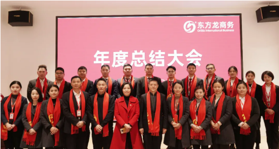 行而不輟，未來可期！集團(tuán)舉行2021年度總結(jié)表彰大會暨2022年度目標(biāo)責(zé)任書簽訂大會