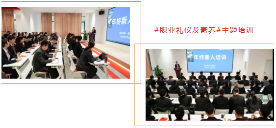 為2022年開局之戰(zhàn)夯基礎、扎根基！東方龍商務集團年度培訓大會成功舉行