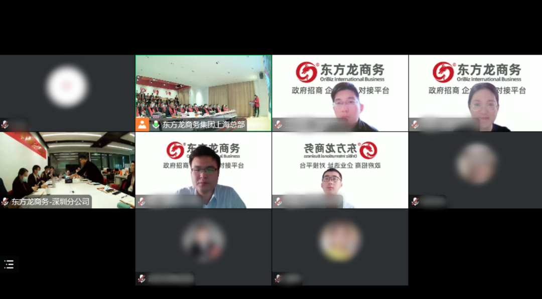凝心聚力擔(dān)使命，奮楫揚(yáng)帆新征程！東方龍商務(wù)集團(tuán)舉行2022年度總結(jié)暨表彰大會(huì)