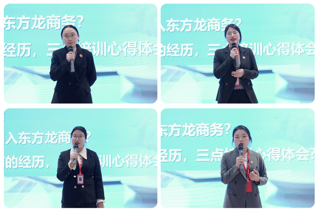 東方龍商務新年第一場招商培訓！收心歸位謀開局，凝心聚力再出發(fā)！