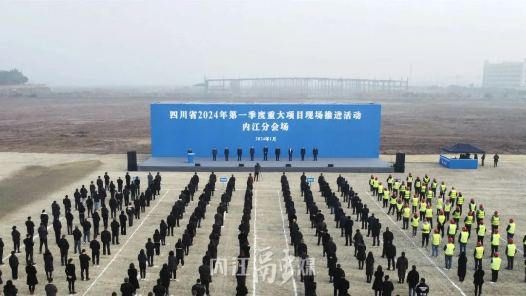 投資額20億，年產(chǎn)值45億！季子圓年產(chǎn)60萬(wàn)噸全智能化乳制品及果蔬飲料產(chǎn)業(yè)園投資選址項(xiàng)目在四川內(nèi)江經(jīng)開(kāi)區(qū)正式開(kāi)工！